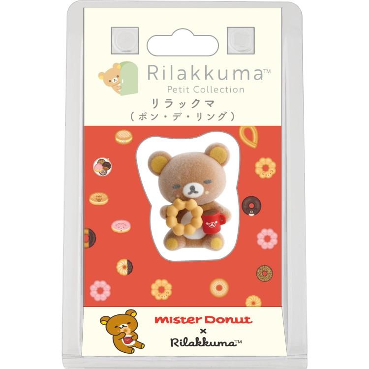 Rilakkuma x Mister Donut Flock Mini Figure