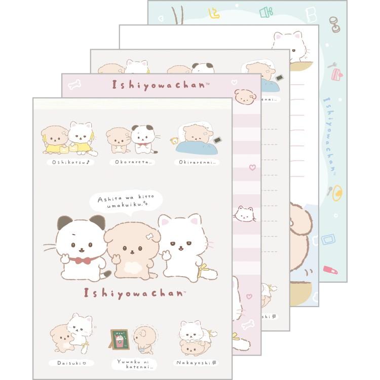 Ishiyowa-chan "Kouhai-chan Toujou" Memo Pad B