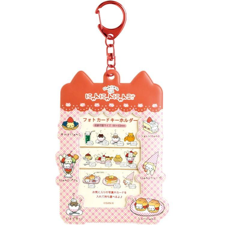 Nyan Nyan Nyanko Card Holder