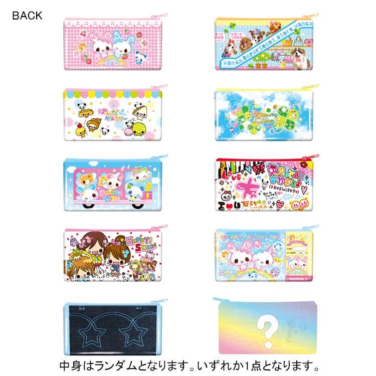 Coolia Flat Pouch Blind Bag