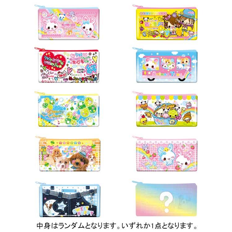 Coolia Flat Pouch Blind Bag