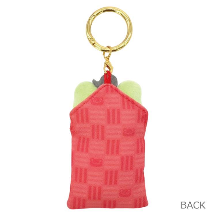 Pickles the Frog Omamori Charm