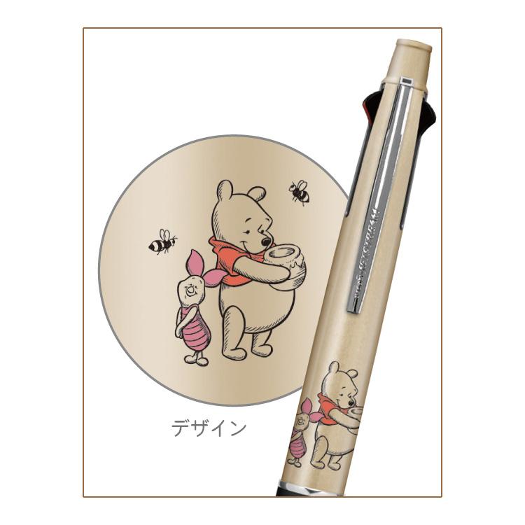 Winnie the Pooh Jetstream 4+1 Ballpoint Pen