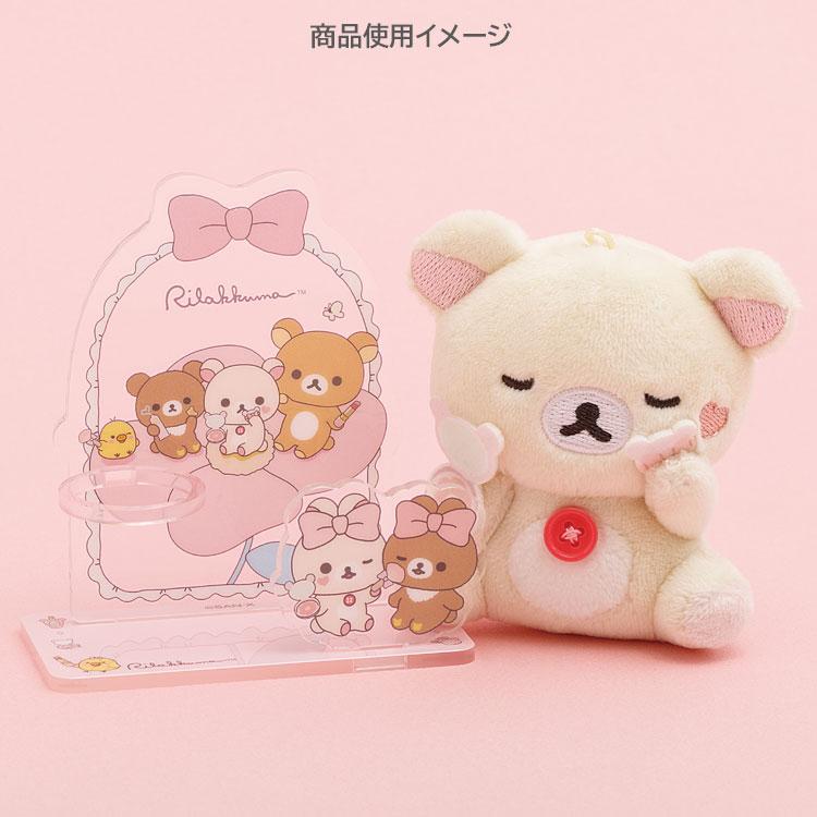 Rilakkuma "Makeup" Makeup Stand