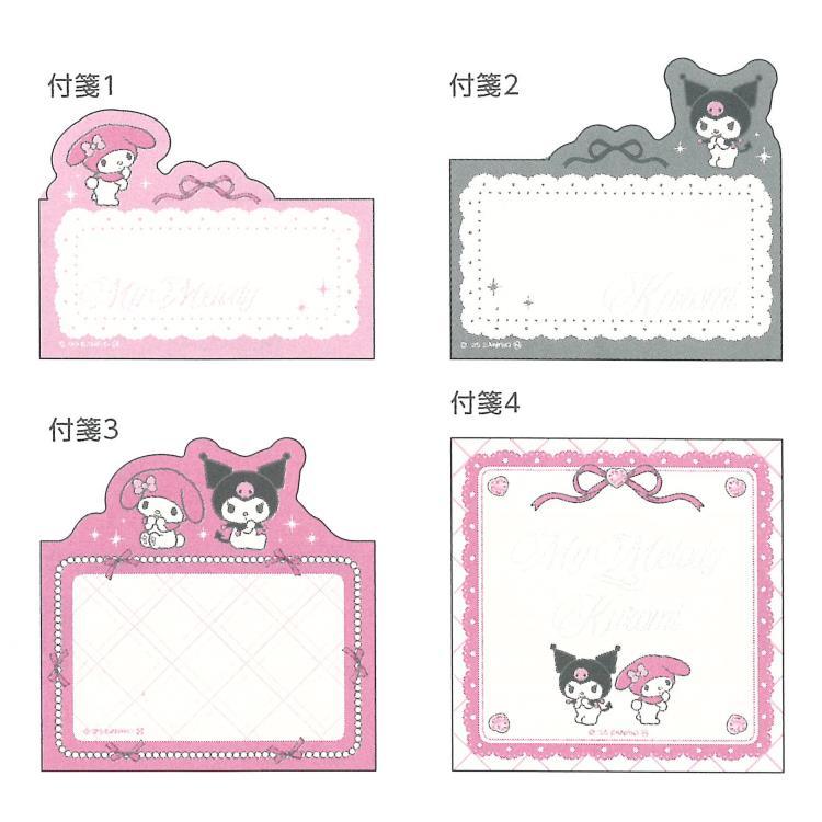 My Melody & Kuromi Dream Die-cut Sticky Notes