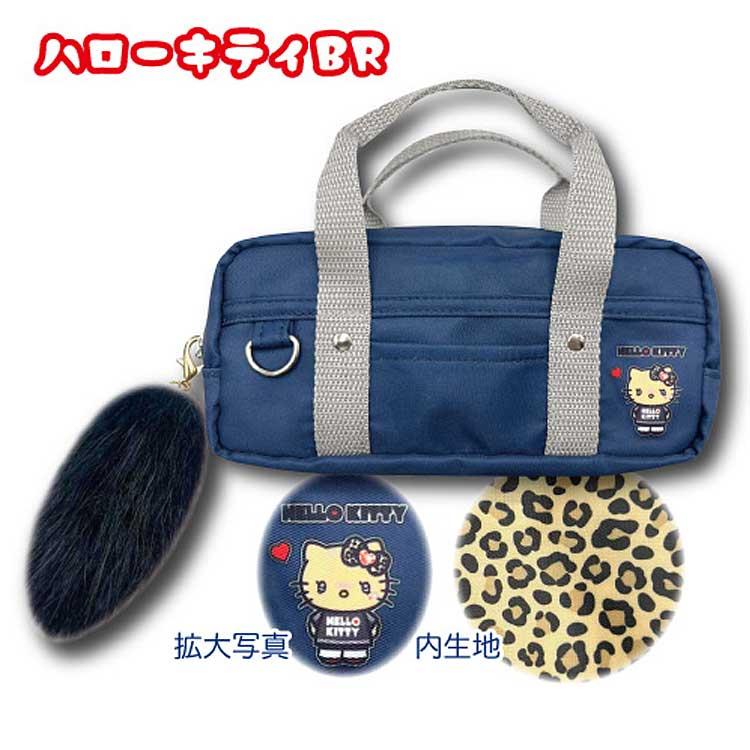 Leopard Hello Kitty Y2K School Bag Multi Pouch