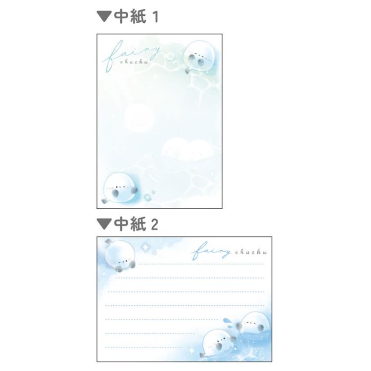 Shimaenaga Fairy Tutu Flip Memo Pad