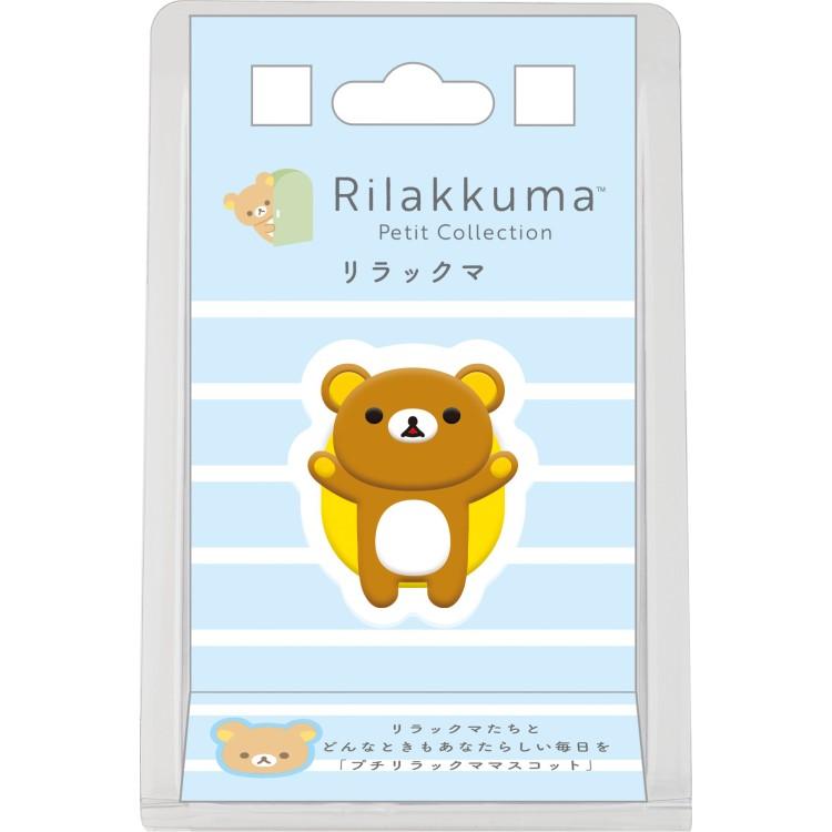 Rilakkuma Petit Mascot 4th Edition