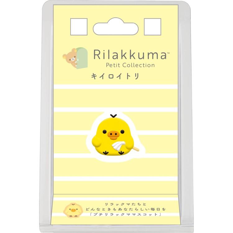 Koiiritori Petit Mascot 4th Edition