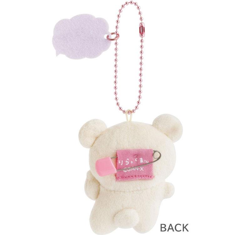 Korilakkuma "Warm & Relaxing" Plush Mascot