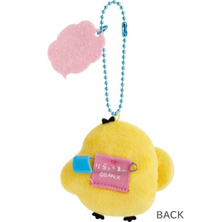 Kiiroitori "Warm & Relaxing" Plush Mascot