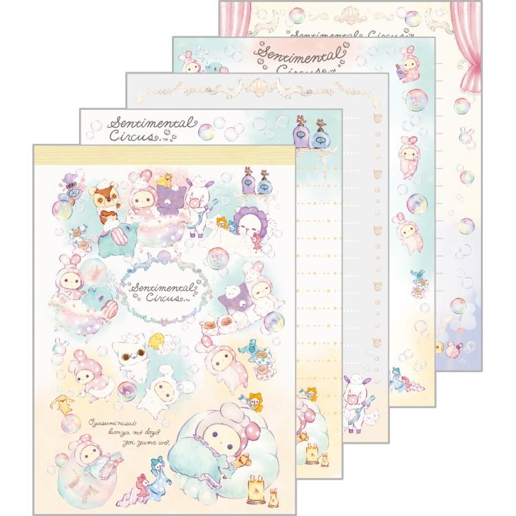 Sentimental Circus "Warm and Foamy Soap Night" Memo Pad B