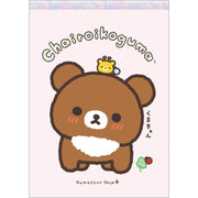 "Chairoikoguma's Kumakyun Days" Memo Pad A