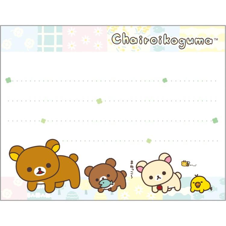 "Chairoikoguma's Kumakyun Days" Mini Memo Pad