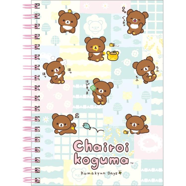 "Chairoikoguma's Kumakyun Days" B6 Notebook