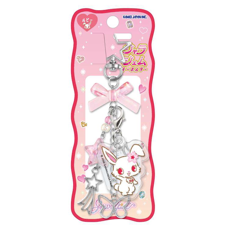 Jewelpet Ruby Keychain Charm