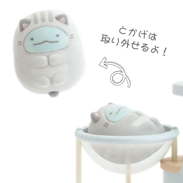 Sumikko Nekogurashi Petite Figures Cat Tree [Tokage]