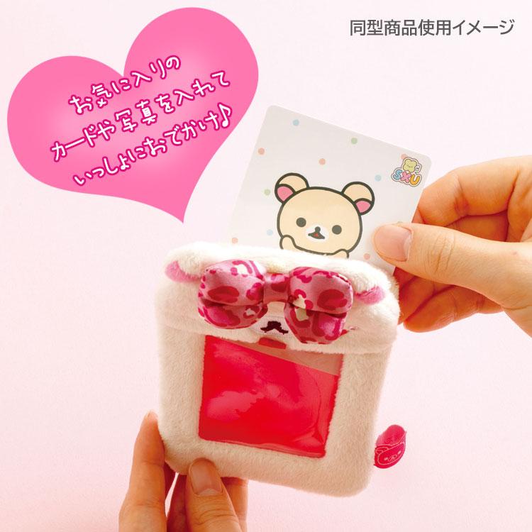 Korilakkuma Galore