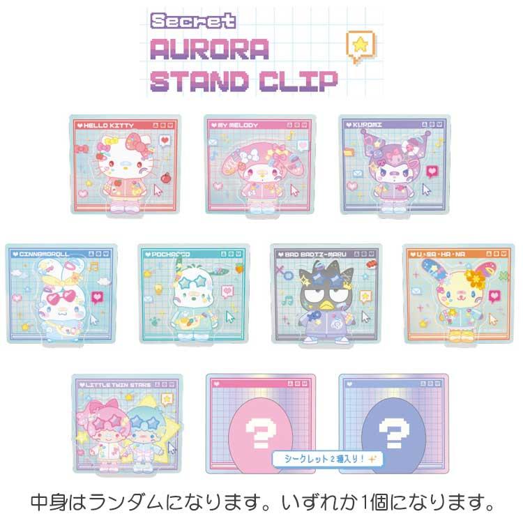 Sanrio Aurora Standee Decora-chic Blind Box