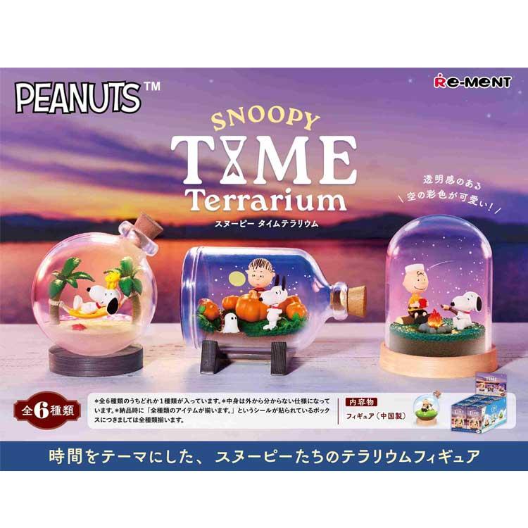 Snoopy Time Terrarium Rement Blind Box