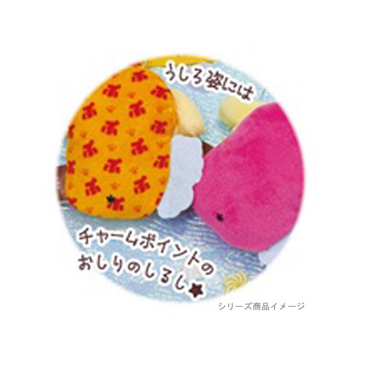 King PomPomPurin "Magical Purin 30th Anniversary" Mascot Plush