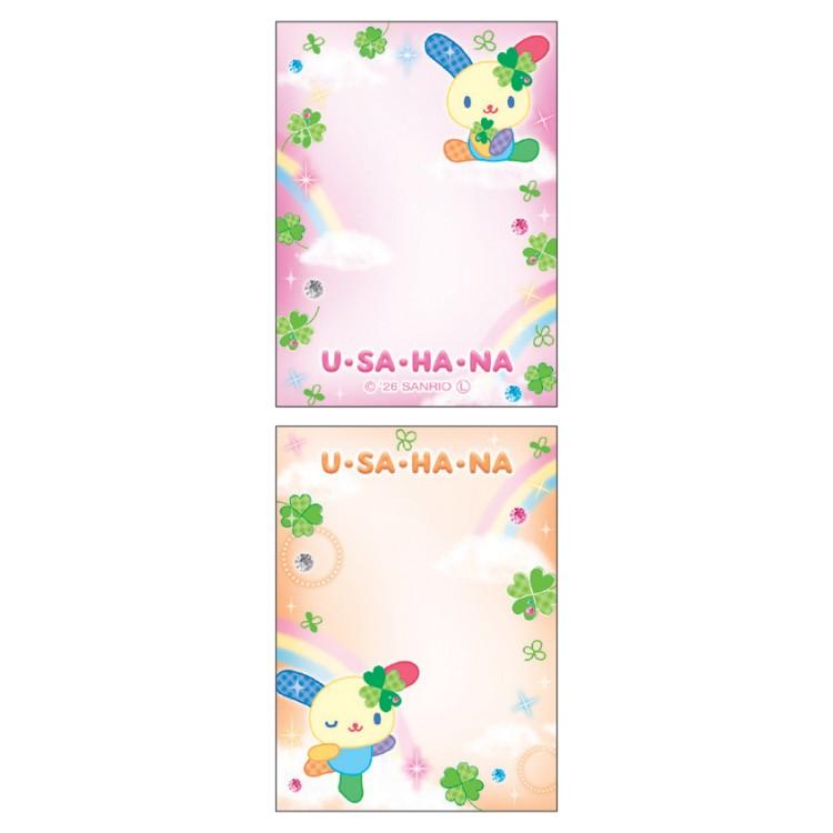 Usahana Glitter Sticker Book Keychain