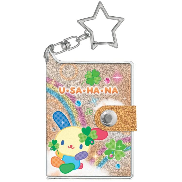 Usahana Glitter Sticker Book Keychain
