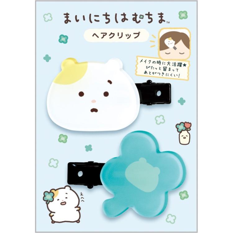 Every Day Hamuchima "Clover" Bang Clips