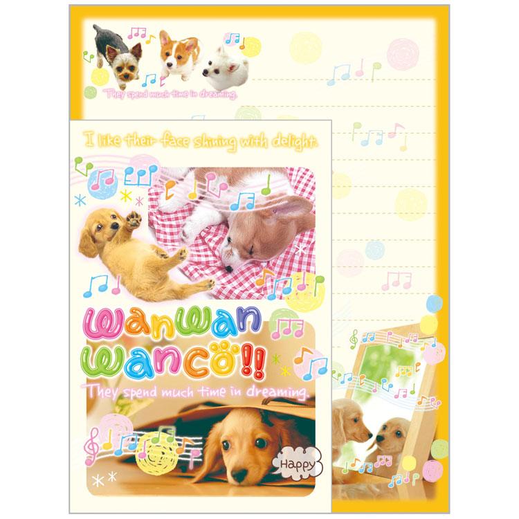 Wanwanwanko Letter Set B
