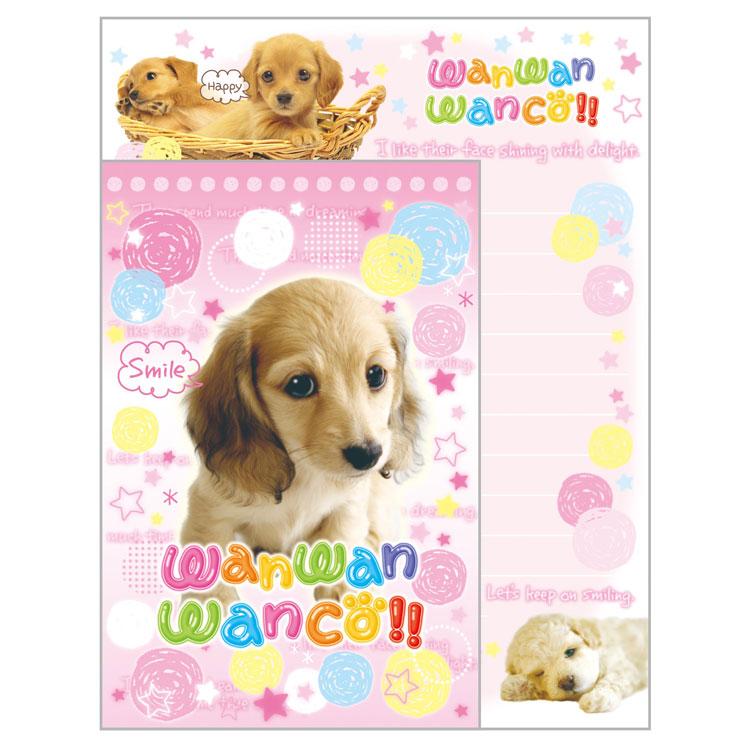 Wanwanwanko Letter Set B