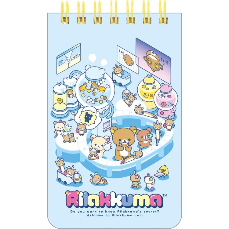 "Rilakkuma Lab" Notebook
