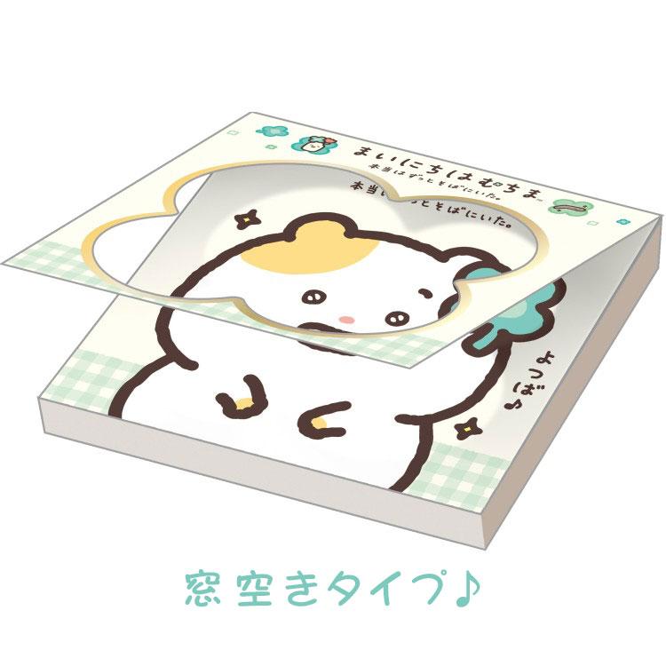 Every Day Hamuchima "Clover" Memo Pad