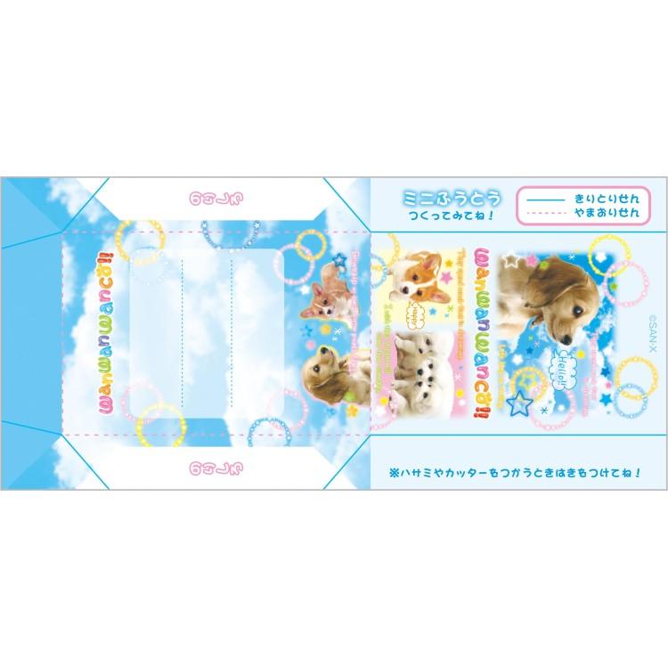 Wanwanwanko Memo Pad A