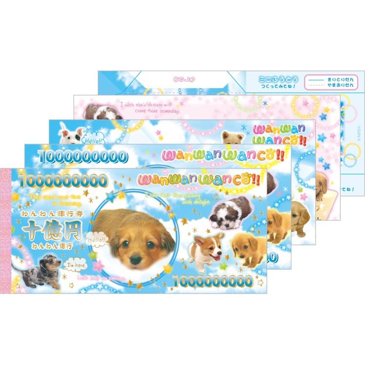 Wanwanwanko Memo Pad A