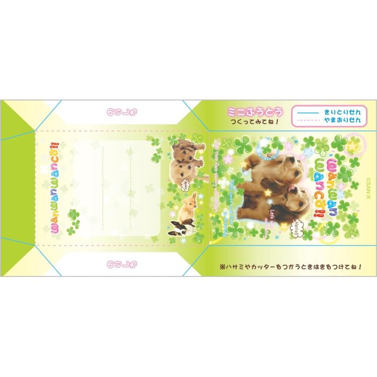 Wanwanwanko Memo Pad B
