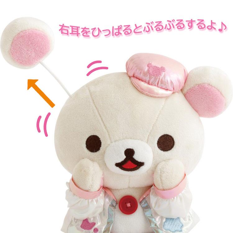 Korilakkuma "Rilakkuma Lab" Motion Plush