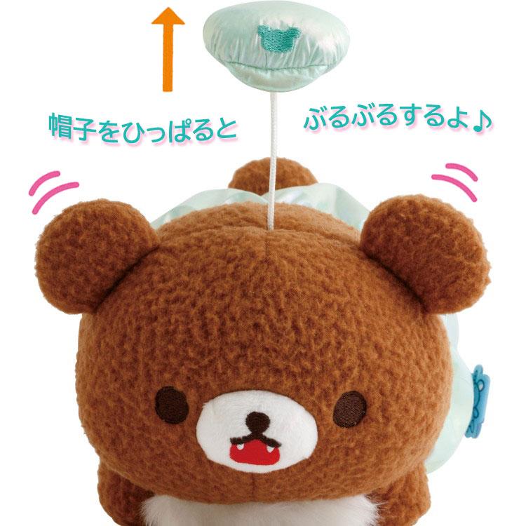 Chairoikoguma "Rilakkuma Lab" Motion Plush