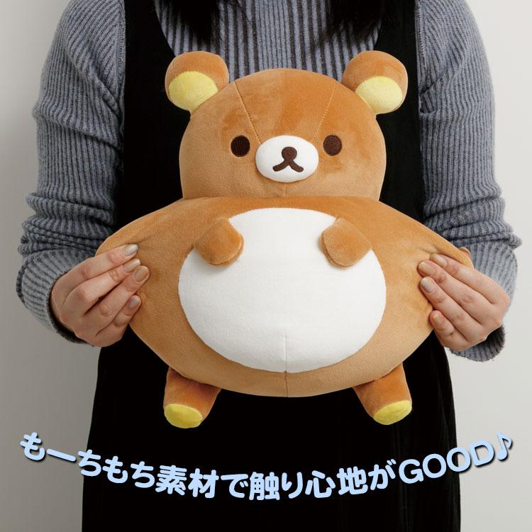 Pre Order Rilakkuma Lab Mochi Mochi Plush