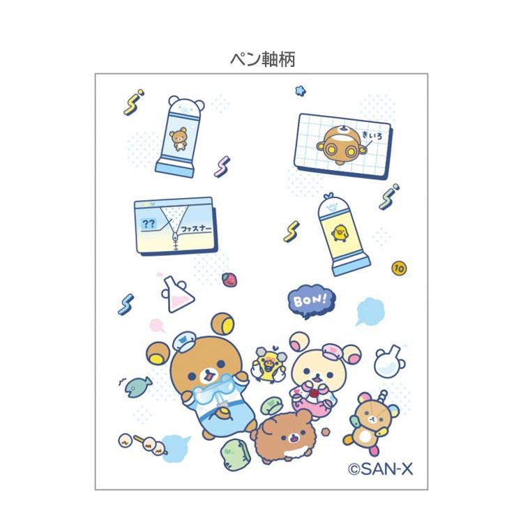"Rilakkuma Lab" Sarasa 4+1 Pen