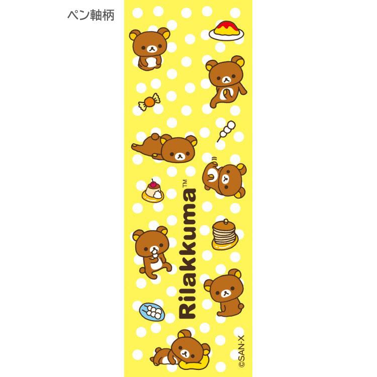 Rilakkuma Mascot Ballpoint Pen 0.7mm