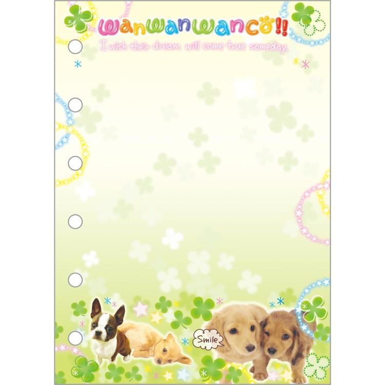 Wanwanwanko Sticker Binder B