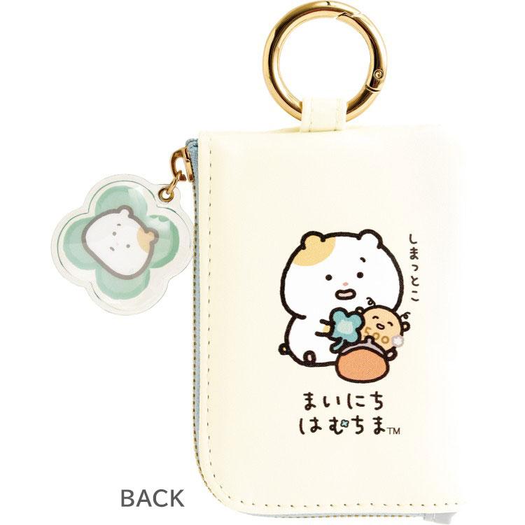 Every Day Hamuchima "Clover" Smart Key Case