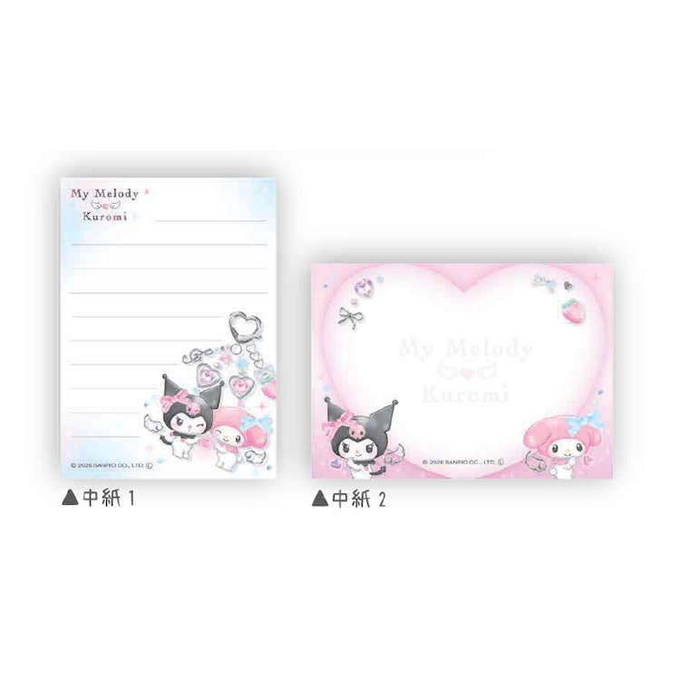 My Melody & Kuromi Mini Memo Pad