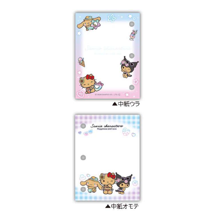 Sanrio Sparkling Tropical Sticker Book
