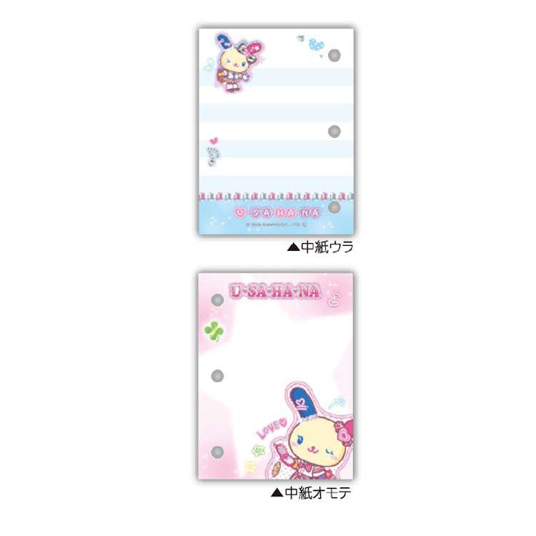Usahana Kogal Sticker Book