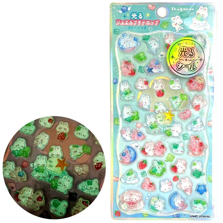 Glowing Petit 3D Sticker - Sugarnon