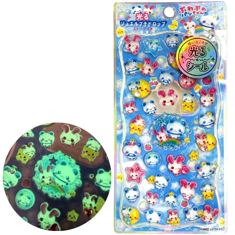 Glowing Petit 3D Sticker - Puwa Puwa Pan-chan