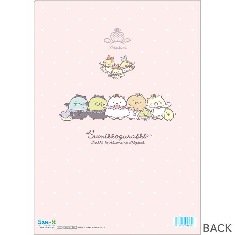 Sumikko "Angel & Devil's Tail" A4 Folder A