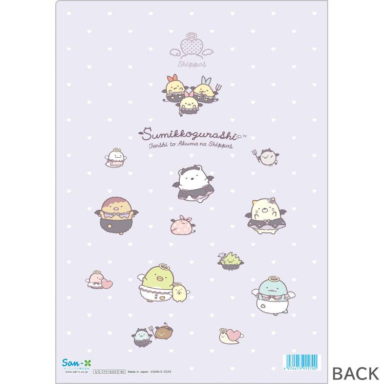 Sumikko "Angel & Devil's Tail" A4 Folder B