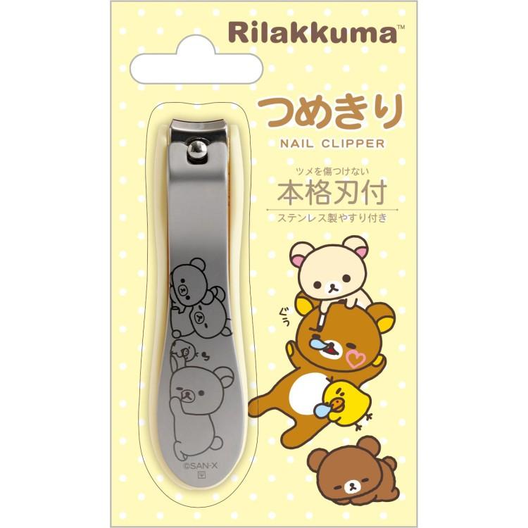 Rilakkuma Nail Clipper